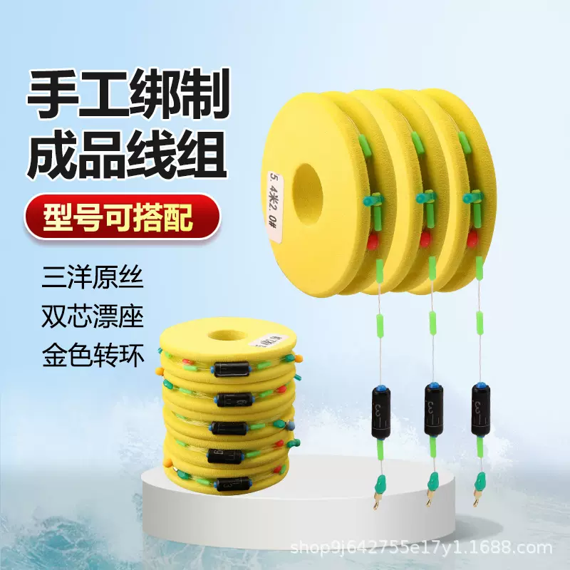 加工黑坑竞技线组尼龙鱼线套装全套钓鱼主线绑好成品台钓线组渔具