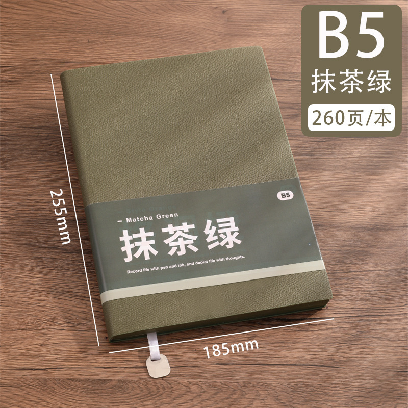 말차 그린(B5-260페이지)