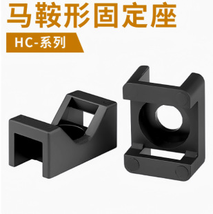 Hc-0-1-2-3-4 Screw Buckle Cable Tie Saddle-Shaped Holder Wire Cable Card Management Cable Holder Wire Cable Clamp