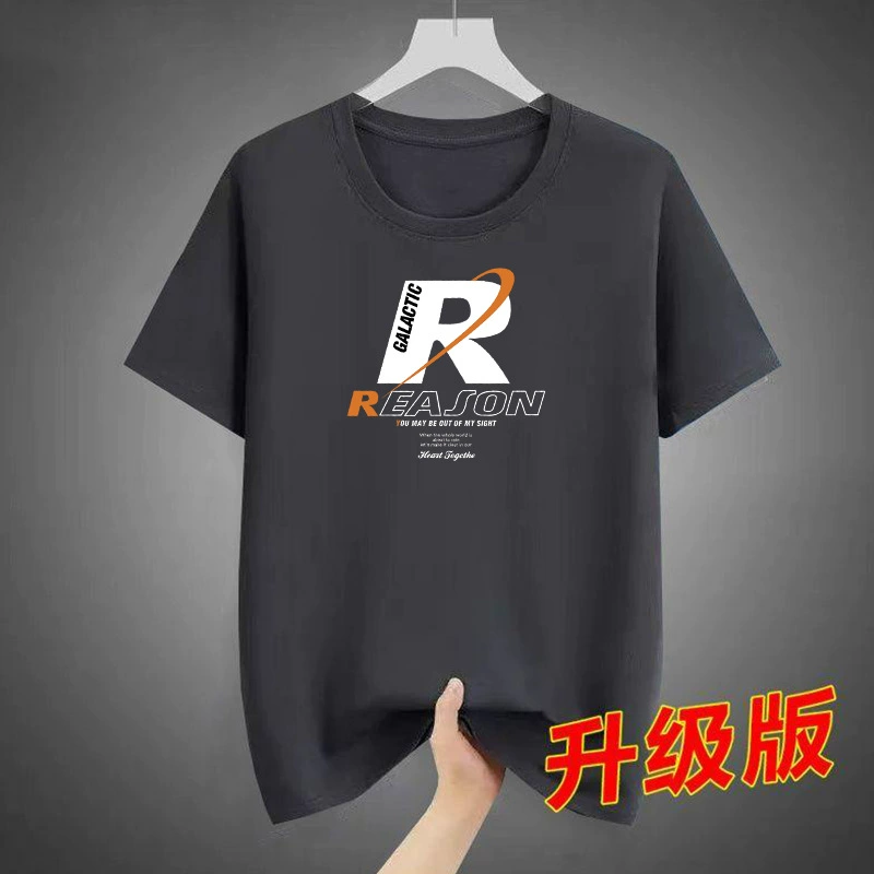 Источник производителя Solona 2025 мужская футболка с коротким рукавом летняя основа T круглый воротник универсальная повседневная футболка с принтом