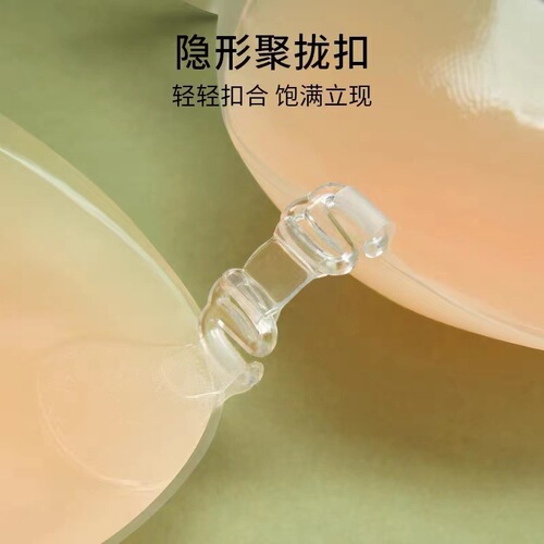 Silicone Breast Lift Pads Wholesale—New Design for Women, Ideal for Wedding Dresses, Enhancing and Supporting Busts While Preventing Sagging and Underside Bulging