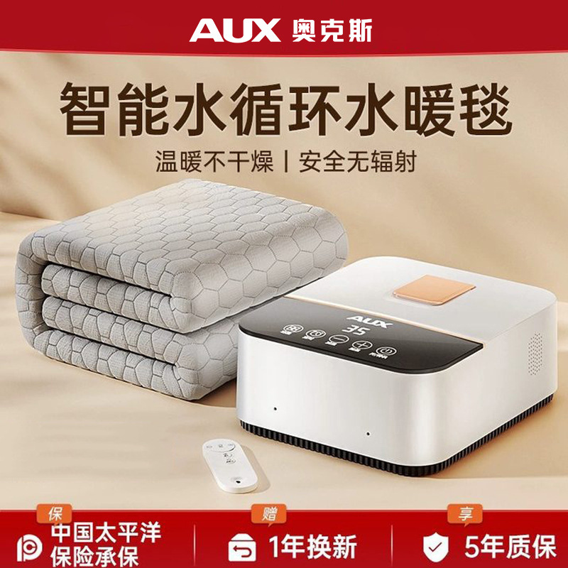 オックス水暖電気毛布二人調温電気布団一人家庭用安全水循環オンドル水熱卸売り|undefined