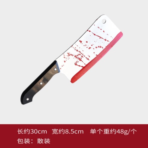 Halloween accesorios cuchillo de punta sangriento soplado cuchillo de frutas cosplay espectáculo de hechizo juguetes de simulación cuchillo de colza de sangre