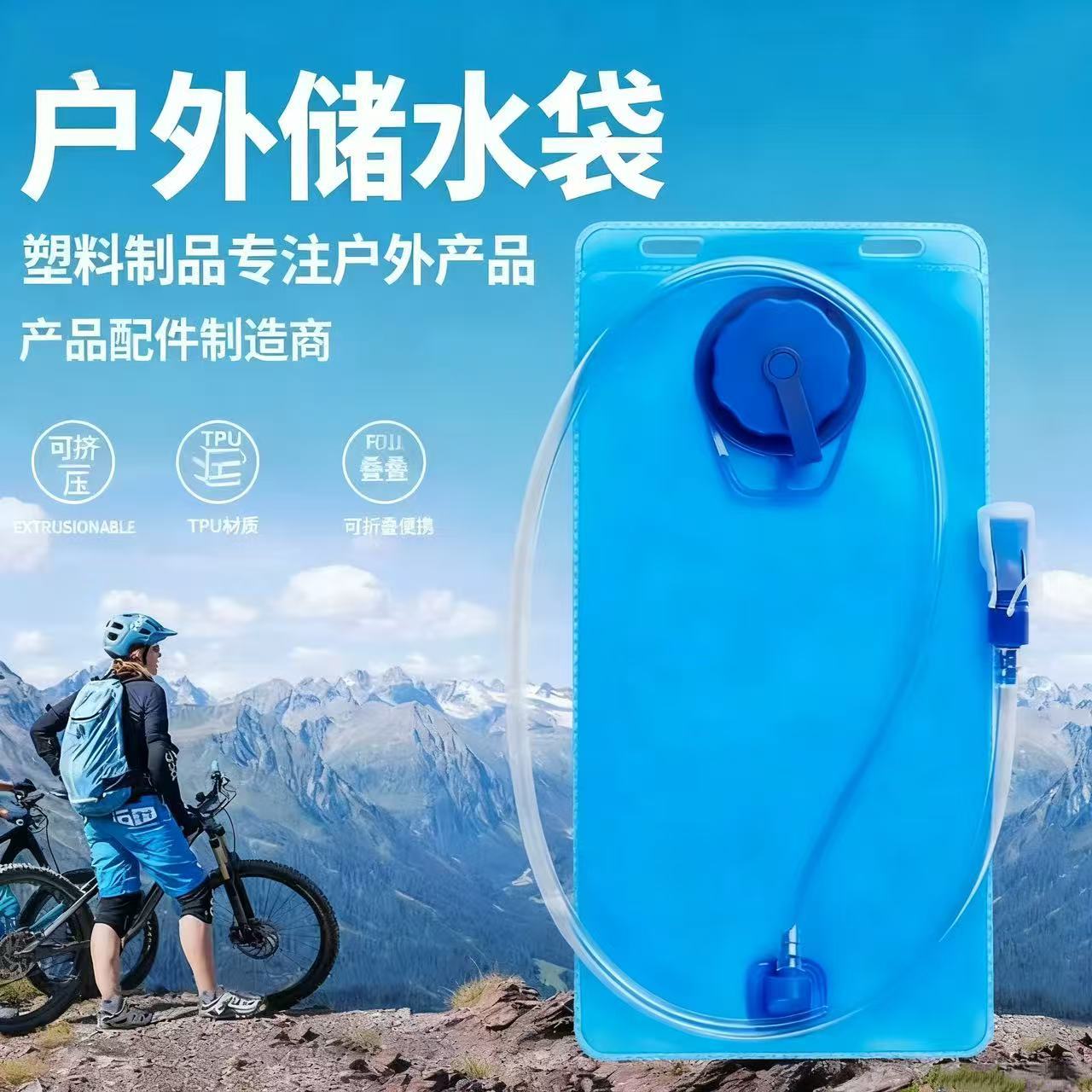 Outdoor Folding Water Bag Backpack Off-Road Motorcycle Water Bag Backpack Riding Outdoor Racing Backpack Water Bag
