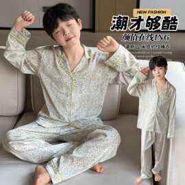 中大童开衫睡衣男孩2026春夏秋新款青少年男童薄款空调家居服套装