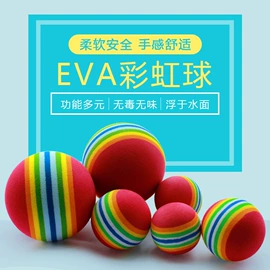 辅助包装材料;球类;骰子、筹码