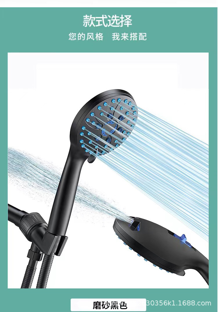 American-style cross-border e-commerce handheld showerhead, pressurized shower head, bathroom shower head, American-style stand set Item Picture