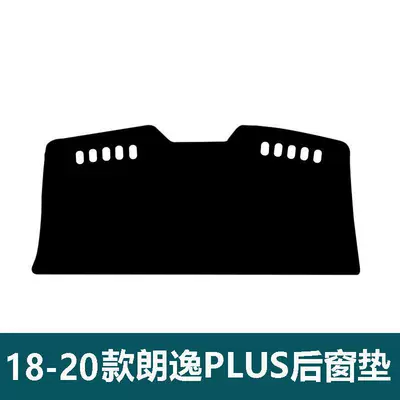 Günəş əleyhinə siperlik: Lavida Plus, Sun Protection and Heat - 18-22-lavida-plus-black-edge-rear-window-mat