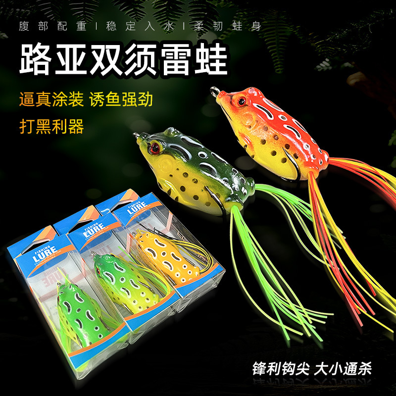 2025 Classic Thunder Frog Bait Luya Bait Bionic Frog suit Blackfish Specializing in Far Throw and Black Fake Bait