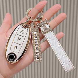 适用于22款日产逍客钥匙套奇骏荣耀途达骐达楼兰劲客车壳包扣男女