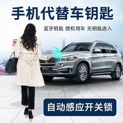 Smart Digital Car Key, Gps – Car Keys