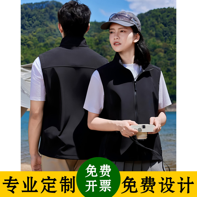 Velvet Multi-Pocket Volunteer Vest with Custom Printed Logo, Photographer Event Workwear, Printed with Text and Pictures