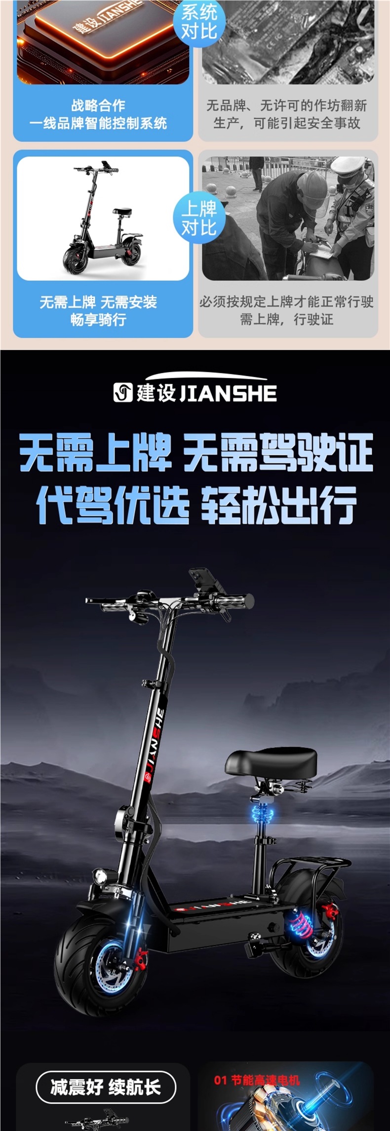 Construction of Electric Scooters, Driving Electric Vehicles, Folding Electric Vehicles, Two-Wheeled Vehicles, Small Vehicles, Mini Battery Vehicles
