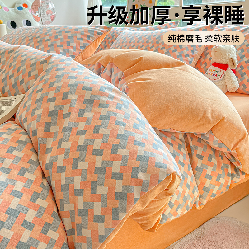 秋冬の寝具四点セット純綿純綿純綿磨毛ベッドカバー布団カバーシーツ寮三点セット|undefined