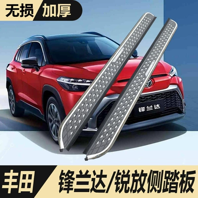 Toyota Frontlander 25 Modeli, Corolla Cross üçün Yan Pillə, Kandarlar