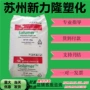 韩国挤出875拉丝poe