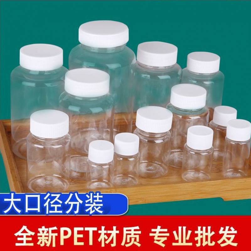 15ml毫升瓶小药瓶透明旅行密封样品塑料瓶瓶子拼豆分装瓶