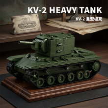 ����66099���¶�ս��ϵKV2����̹�˶�ͯ����ƴװ��ľ�����������