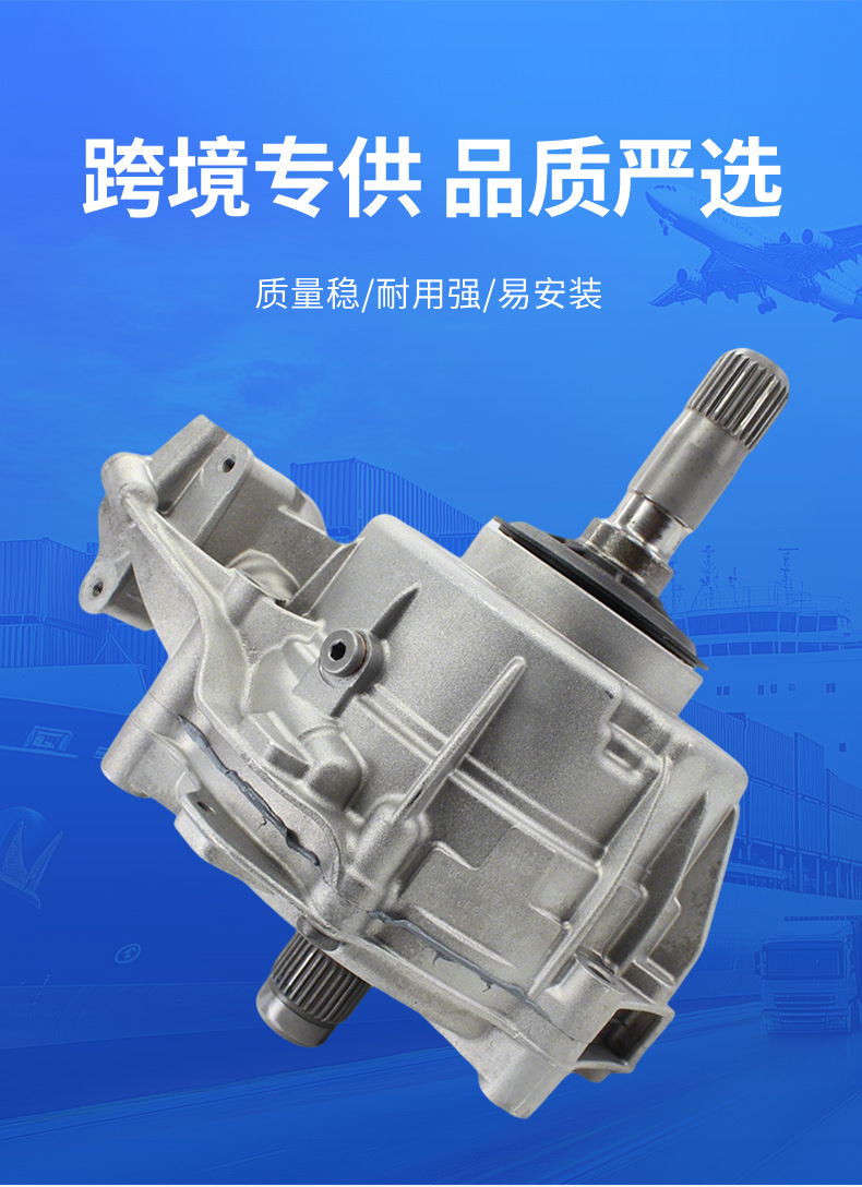 Suitable for Cross-Border Supply of A6 Transfer Cases 0Cj409431C, Suitable for A4L, A6L, Q5L Models