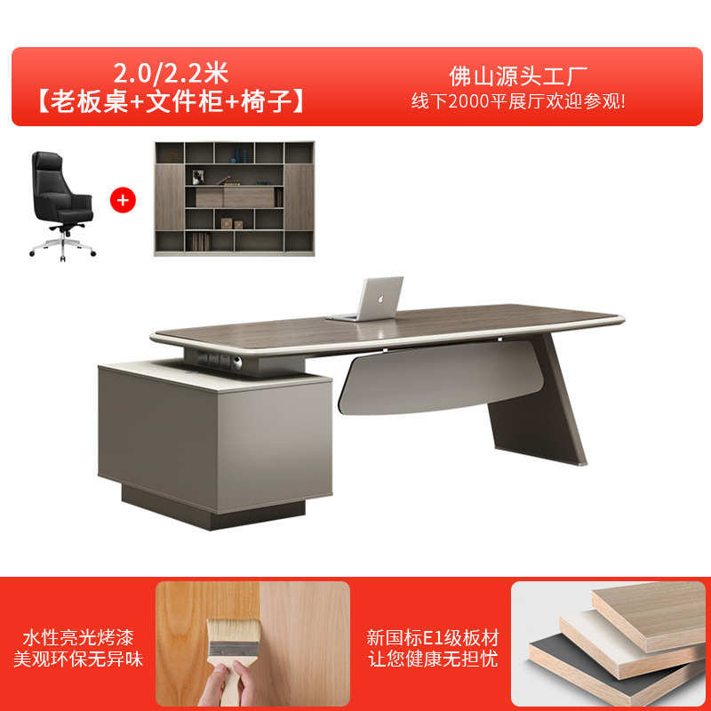 Mesa de gabinete corto de 2,0 / 2,2 m + archivador de 2,4 m + silla