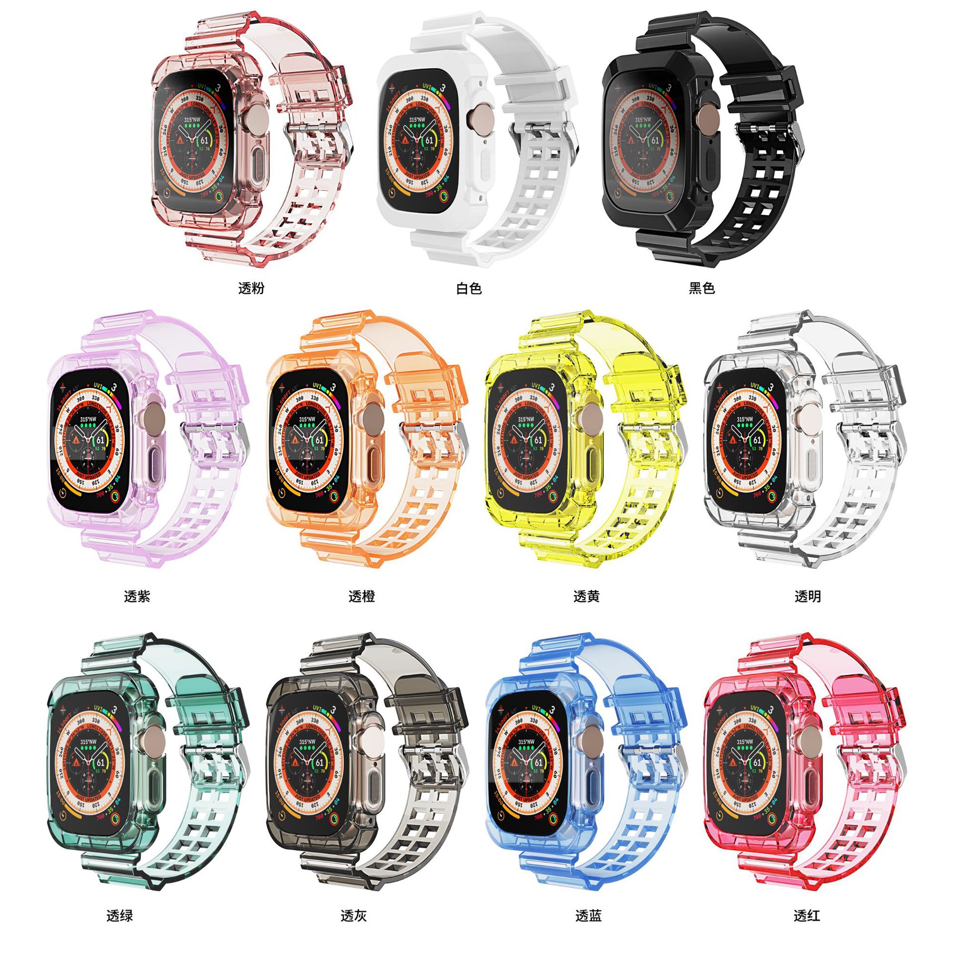 Aplicable applewatch banda de reloj transparente Apple transparente glaciar reloj banda iwatch transparente banda de reloj inteligente S9