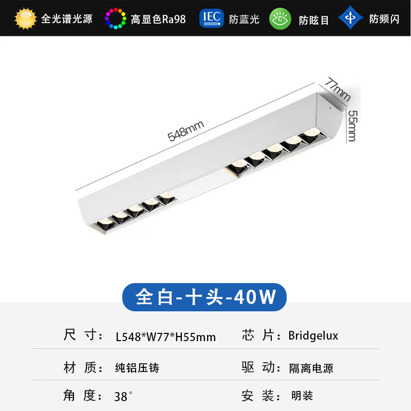 リビングルーム用の長方形の表面実装スポットライト、メインライトなし、ダイニングテーブル、ティーテーブル、デスク、ミニマリストの天井ストリップ型リニアライト|undefined