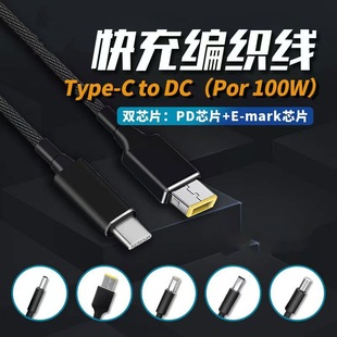 type-c�DDC��늾��Pӛ���m�û��մ�����100W����T�_����侀