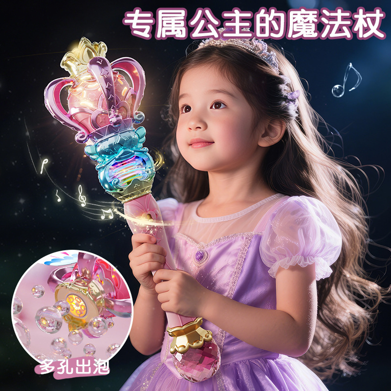 新しいバブルマシンおもちゃ魔法の妖精の杖女の子ハンドヘルドバブル杖電動プリンセス魔法の杖妖精のおもちゃ|undefined