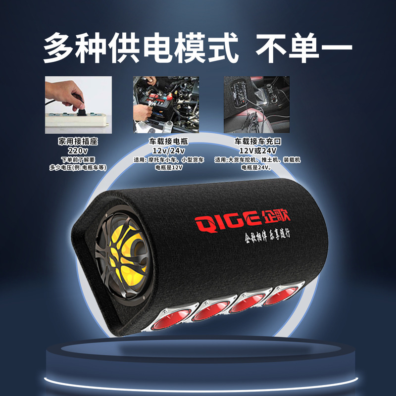 源メーカーの自動車音響サブウーファ車載スピーカートンネル半円6インチ8インチ10インチ大出力代発|undefined