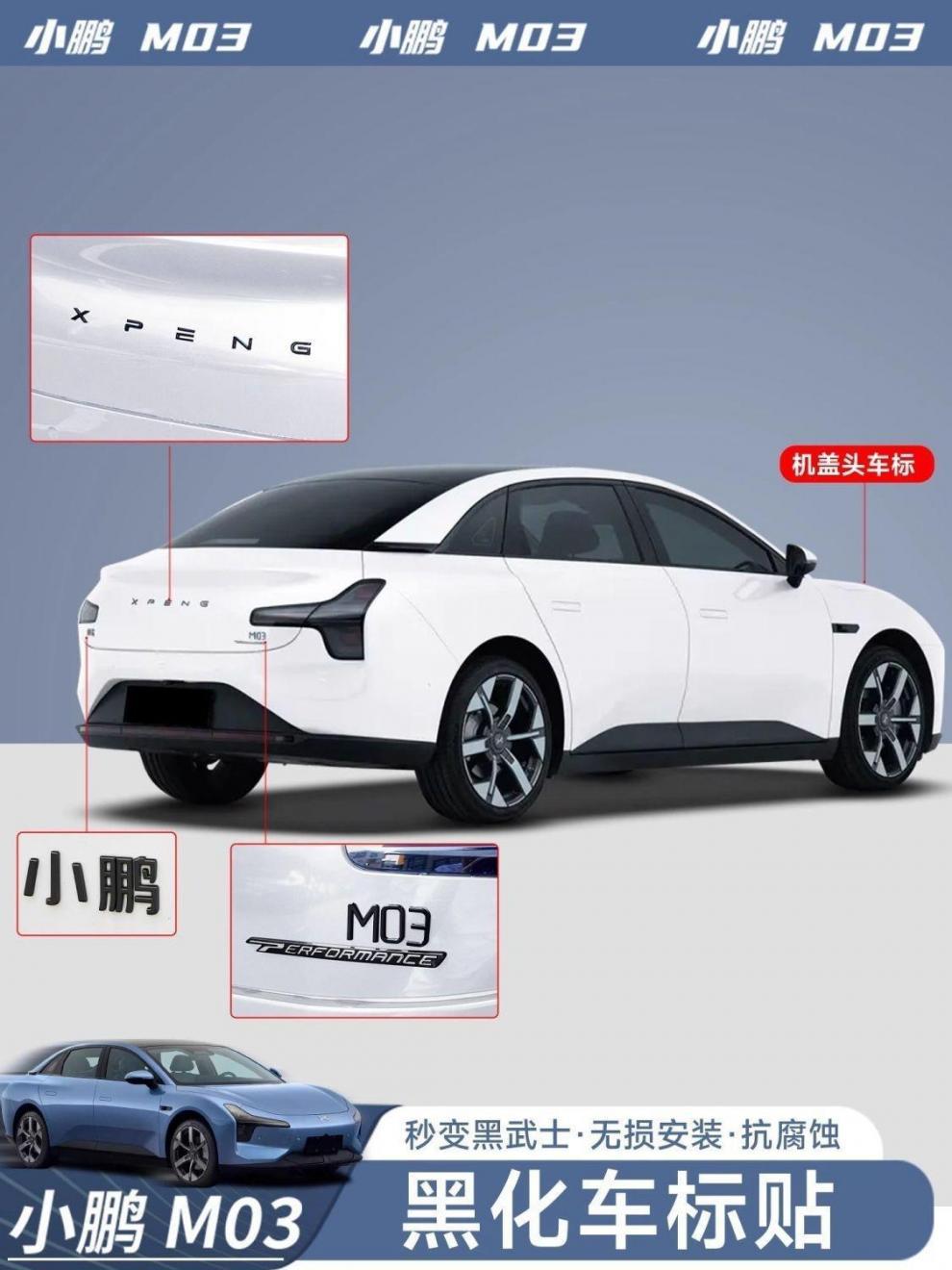 The New Model Is Specially Designed for Xpeng Mona M03, Featuring a Cool and Personalized Abs Material Glossy Black Car Logo and Blackened Modification Accessories