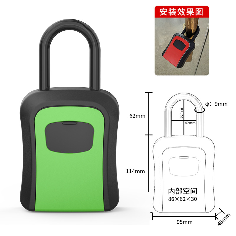 녹색 [후크형 플라스틱 박스 + 합금 커버]