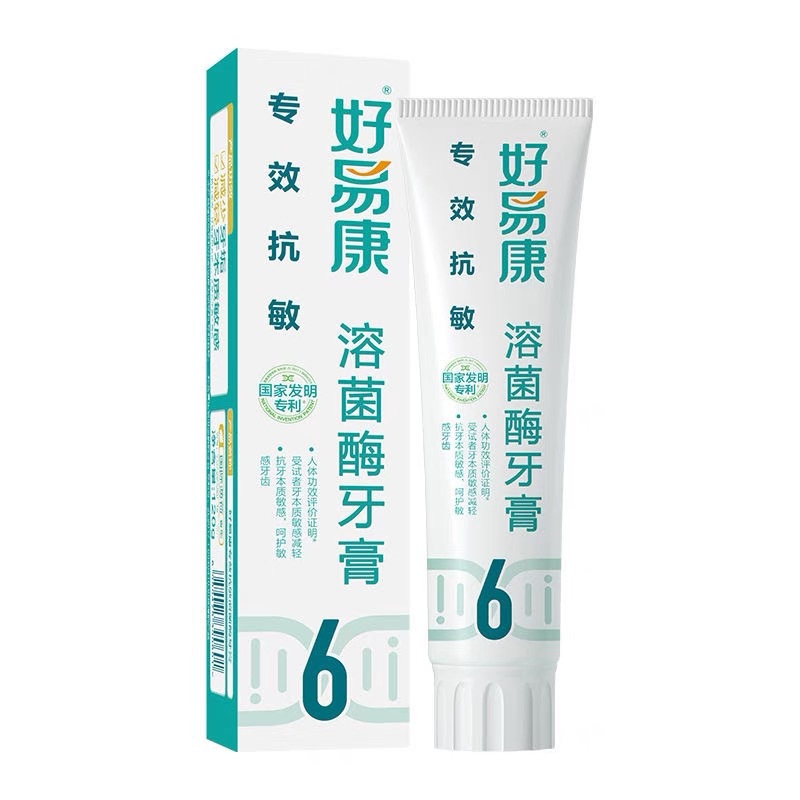 No. 6 120g special anti-allergy