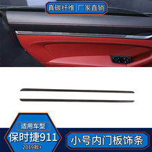 ������19�ʱ��911 ��̼��ά�����Ű��������θ�װ������Ʒװ��