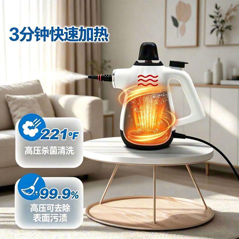 Multifunctional Steam Cleaner High-Temperature Cleaning Machine Automatic Cleaning Handheld Kitchen Small High-Pressure Household Disinfection Machine Multifunctional Steam Cleaner High-Temperature Cleaning Machine Automatic Cleaning Handheld Kitchen Small High-Pressure Household Disinfection Machine