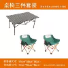 [Three -piece set] Two long tables+dark green moon chairs