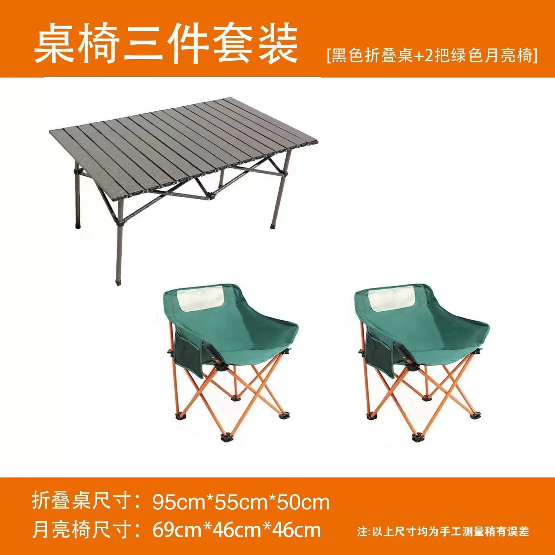 Travel handheld set for camping, 2023 collection