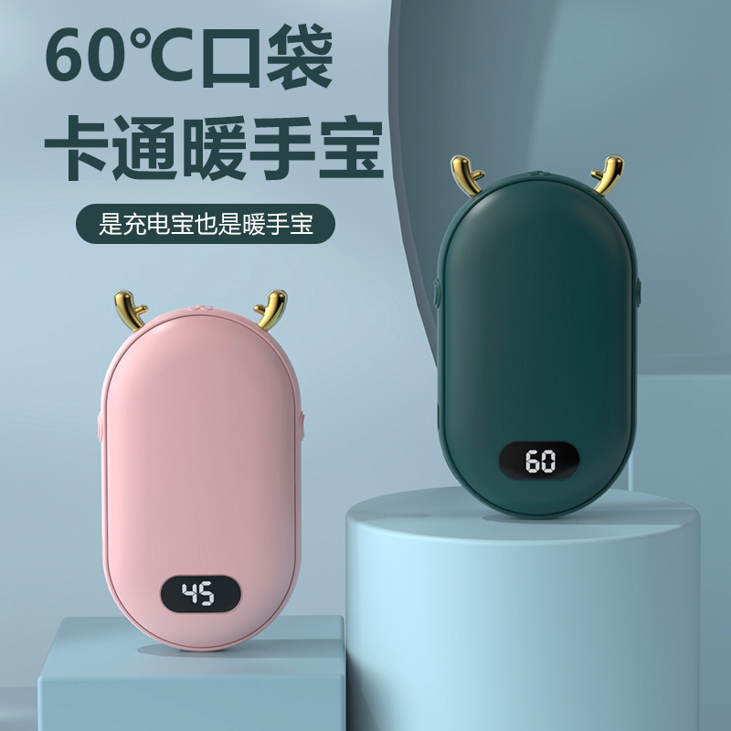 かわいいミニUSBハンドウォーマー、電気ウォーマー、2in1ポータブル充電式、持ち運び可能、ギフト、名入れ印刷可能|undefined