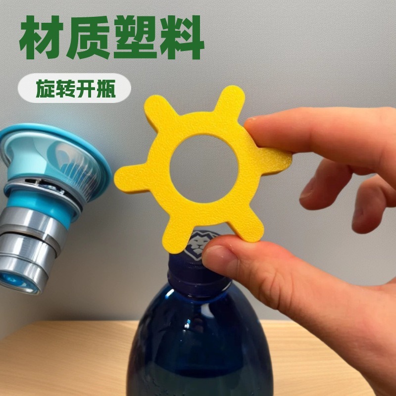 国境を越えた人気のスポットボトルキャップオープナーホームキッチン回転栓抜き便利な栓抜きツール|undefined