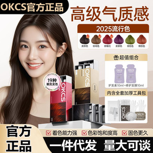 OKCSȾ�l��Ⱦ�l������ɫ��ɫ������ֲ����Ůʿ���l�ꌣ�����l��Ʒ