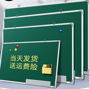 Blackboard Hanging Writing Board Office Training Magnetic Whiteboard Wall Stickers Small Blackboard Home Teaching Erasable Blackboard Wall Stickers