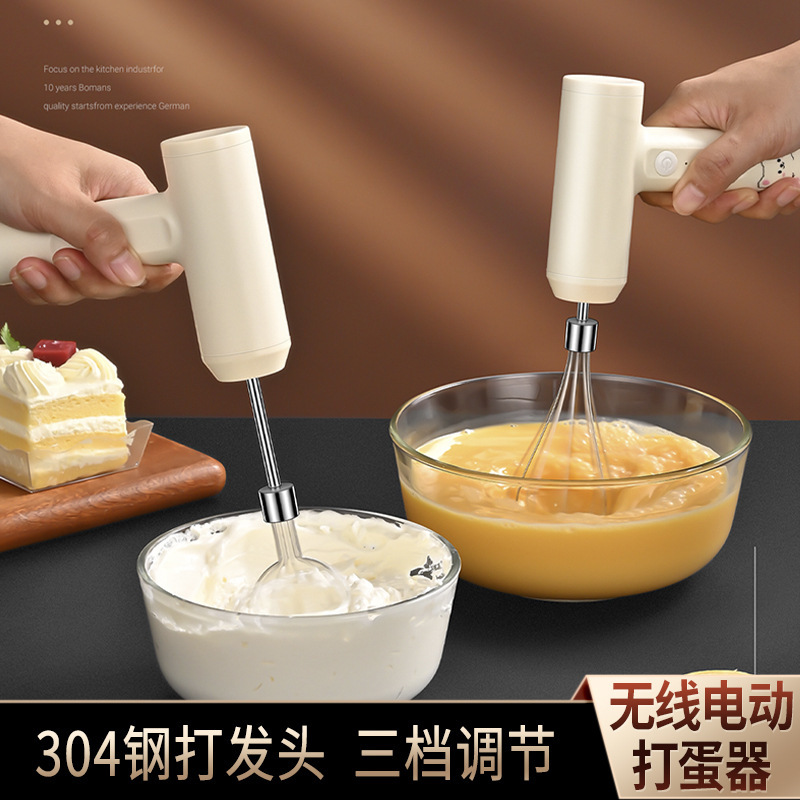Electric Egg Whisper Handheld Household Baking Cake Tool High Power Small Automatic Stir Creamer Stir