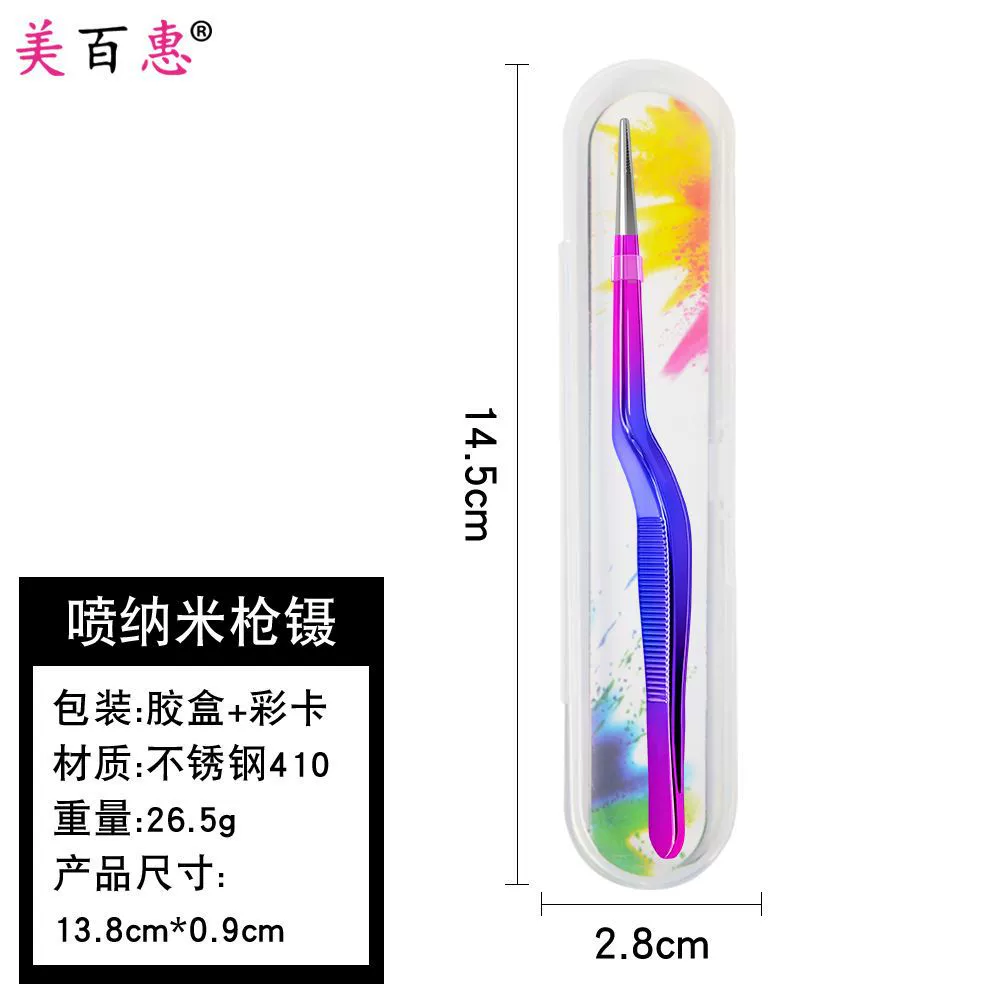 Tweezers for kids — ear, nose and navel use, increased thickness, multi-color options