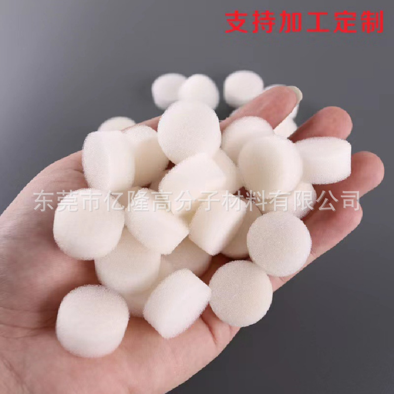 冲型黑色海绵垫片包装白色海绵垫海绵圆柱 圆形海绵黑头仪过滤棉