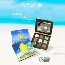 眼影;彩妆加工定制;口红