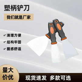 油灰刀;抹泥板;其他匠作工具