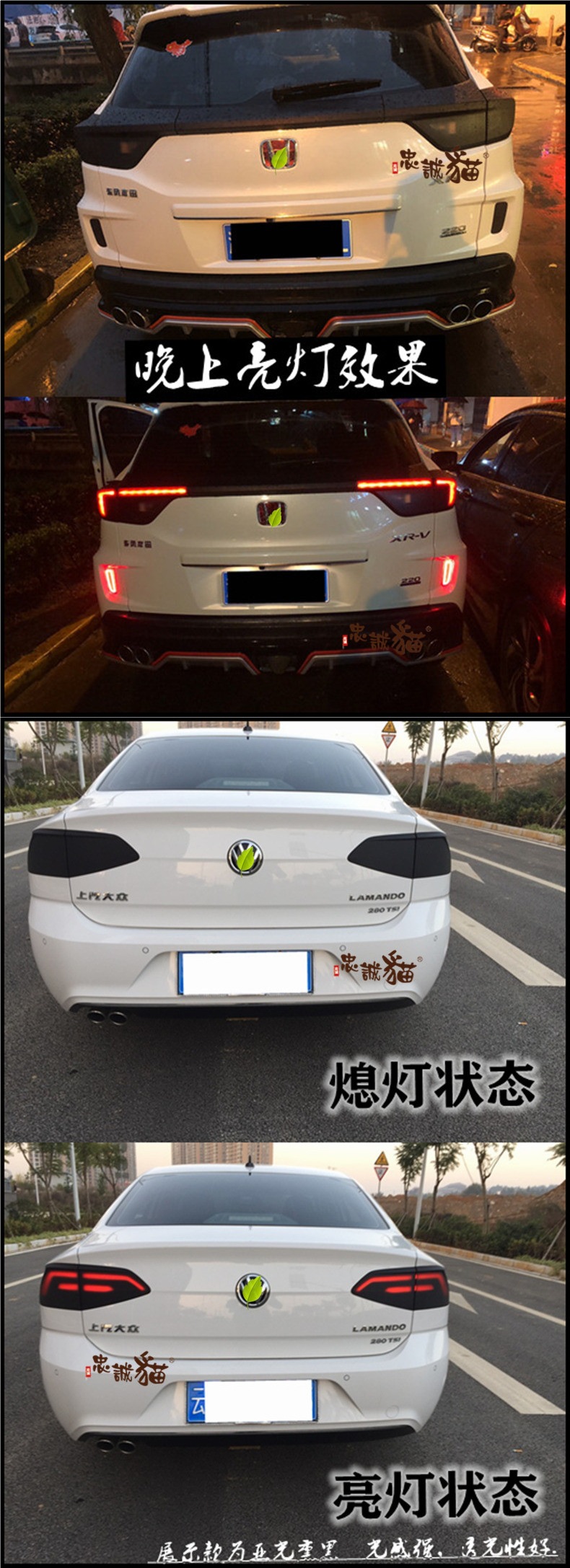 Car Headlight Film, Black Warrior Tail Light Color Change Film, Tail Light Film, Glossy Matte Frosted Film, Light Protection Blackening Film
