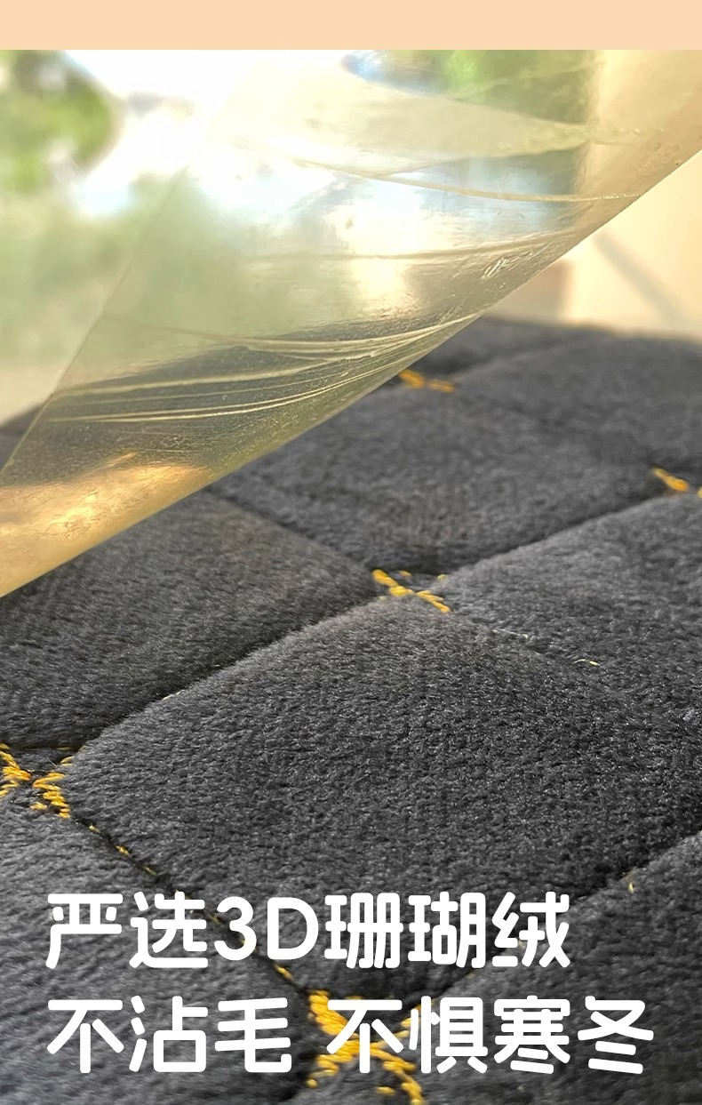 Electric car seat cover fleece-lined thickened cushion cover battery car Yadi table Bell AIMA Lvyuan tram universal cushion cover