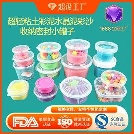 塑料桶;塑料盒;水桶、水缸