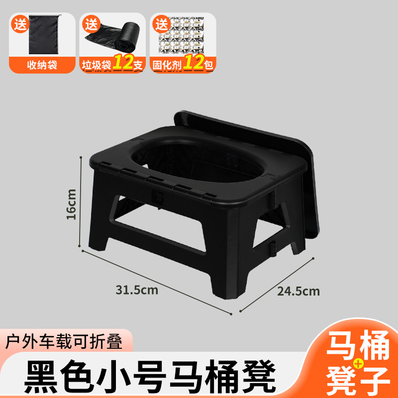 Kempinq və səyahət Toilet Camping Portable - travel-car-folding-toilet-stool-black-small-children