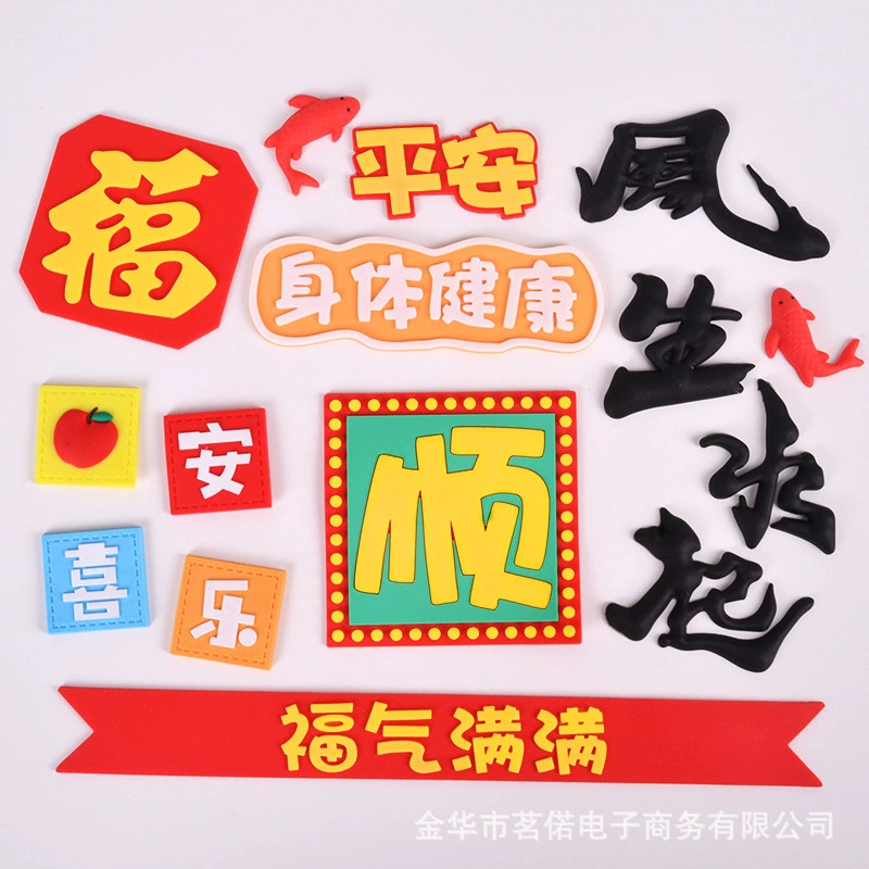 Мягкий клей День Матери, полный благословений тортов, украшений